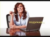 Простые правила этикета во всемирной паутине